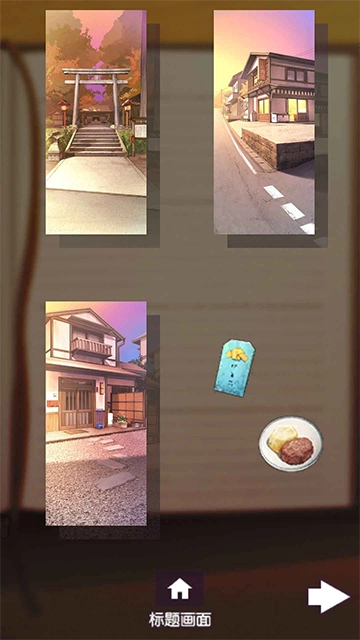 彼岸花slg官方版