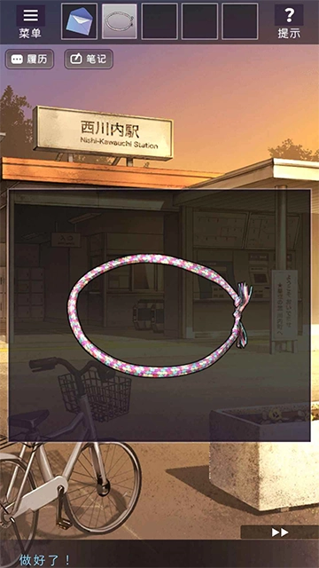 彼岸花slg官方版