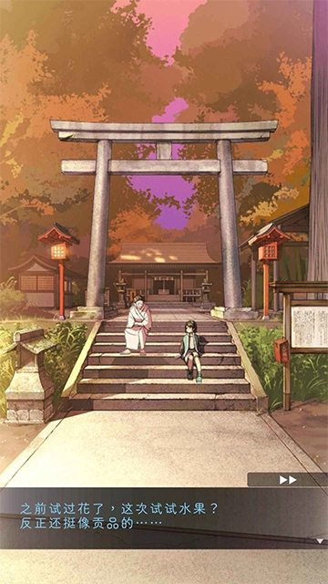 彼岸花slg官方版