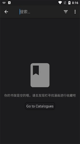 MangadeX正版图2