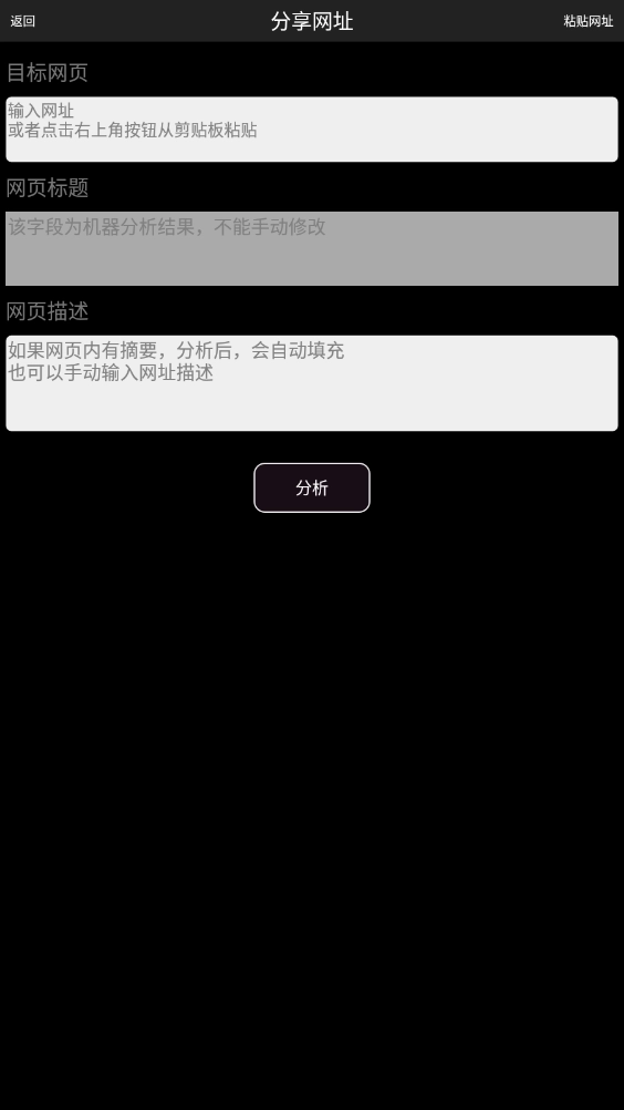p2p搜索神器官方最新版图2