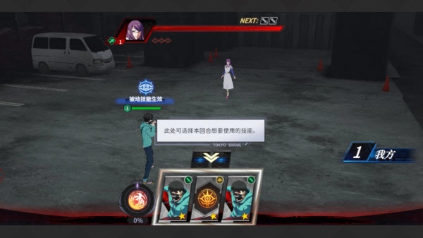 归墟战纪安卓版下载