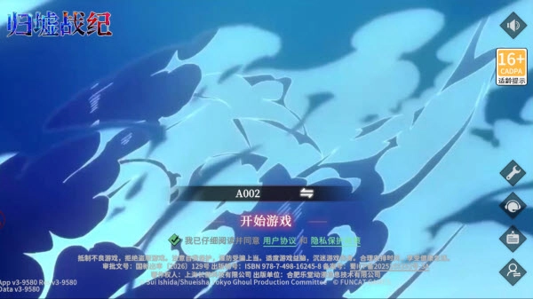 归墟战纪安卓版下载