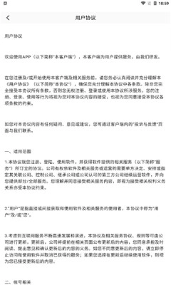 爱浪视频最新免费版图3