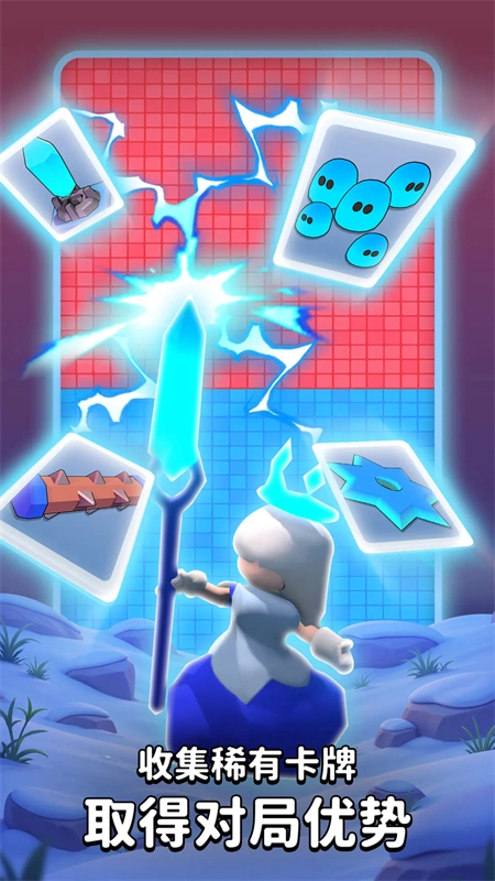 颜色大作战安卓直装版(2)