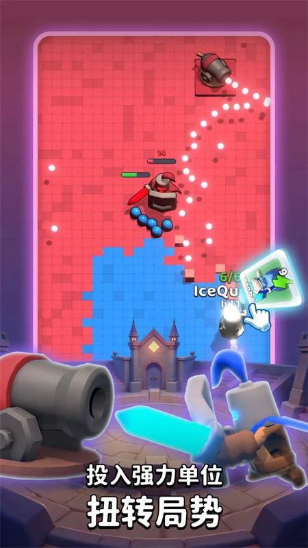 颜色大作战安卓直装版(1)