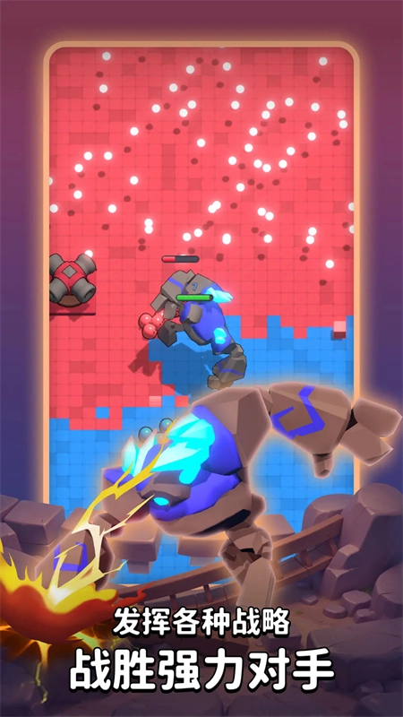 颜色大作战安卓直装版(5)