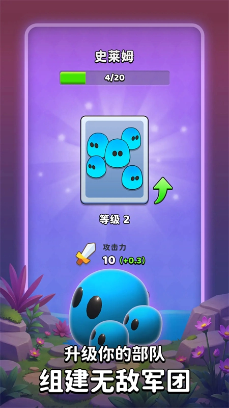 颜色大作战安卓直装版(3)