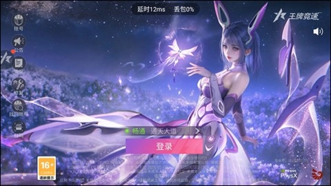 王牌競速小米渠道服最新版下載