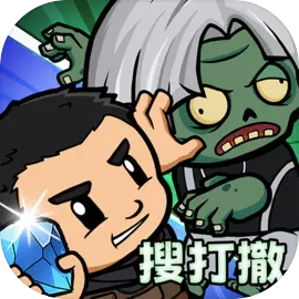 僵尸防线 v1.2.5