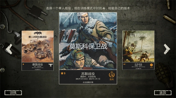 kards手游免费版(5)