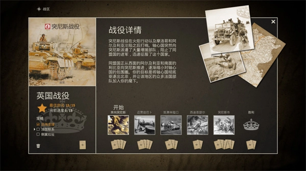 kards手游免费版(7)