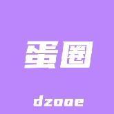 蛋圈手机免费版
