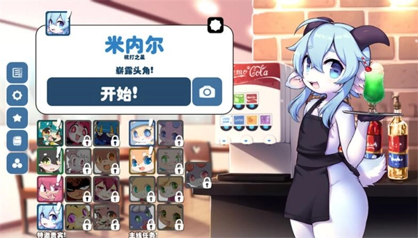 kemopop游戏绿色版(2)