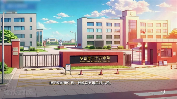 我才不会被女孩子欺负呢游戏纯净版(1)