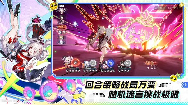 星穹铁道云手机免费版(3)