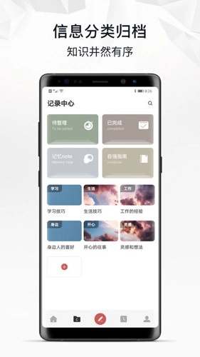 自律自强 免费原版图2