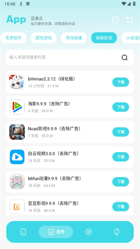 小劫家园手机版图3