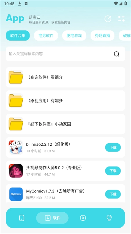 小劫家园手机版图2
