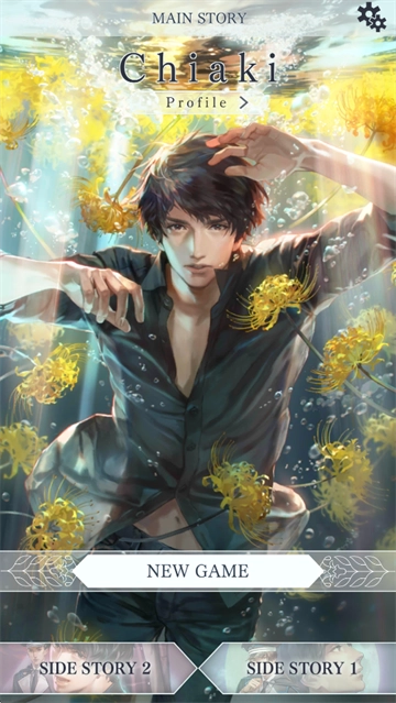 被囚禁的掌心Refrain手机版(2)