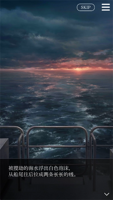 被囚禁的掌心Refrain手机版(4)