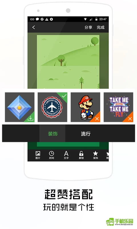 锁屏精灵安卓下载