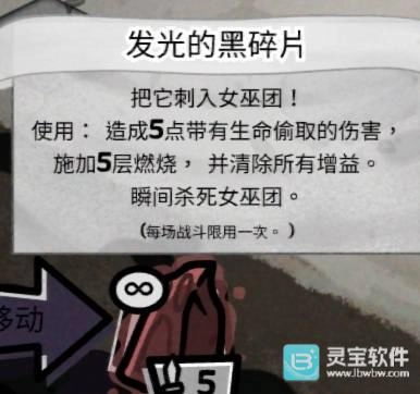 如何解锁喵喵的结合第三幕