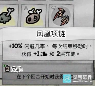 《喵喵的结合》第三章流程路线分享