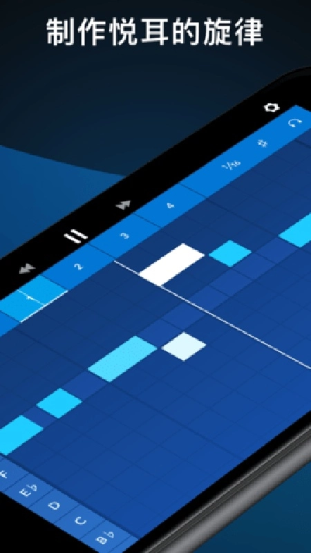 medly音乐制作器截图0