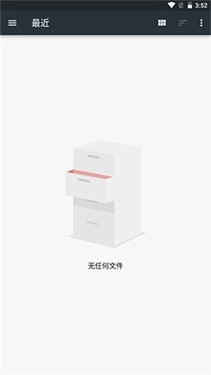 medly音乐制作器官网版下载