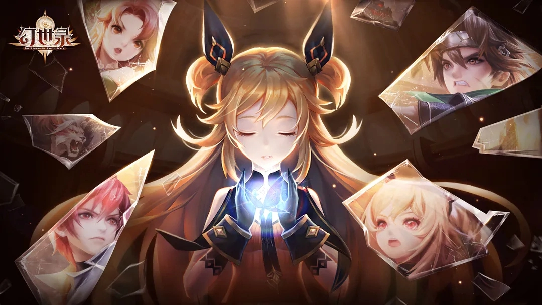 幻世录重制版安装下载