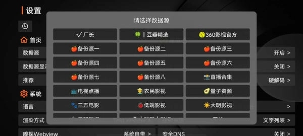 奇影免费版下载