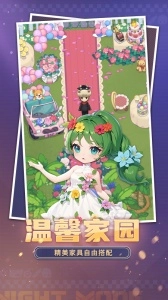 推理学院无广告版(4)