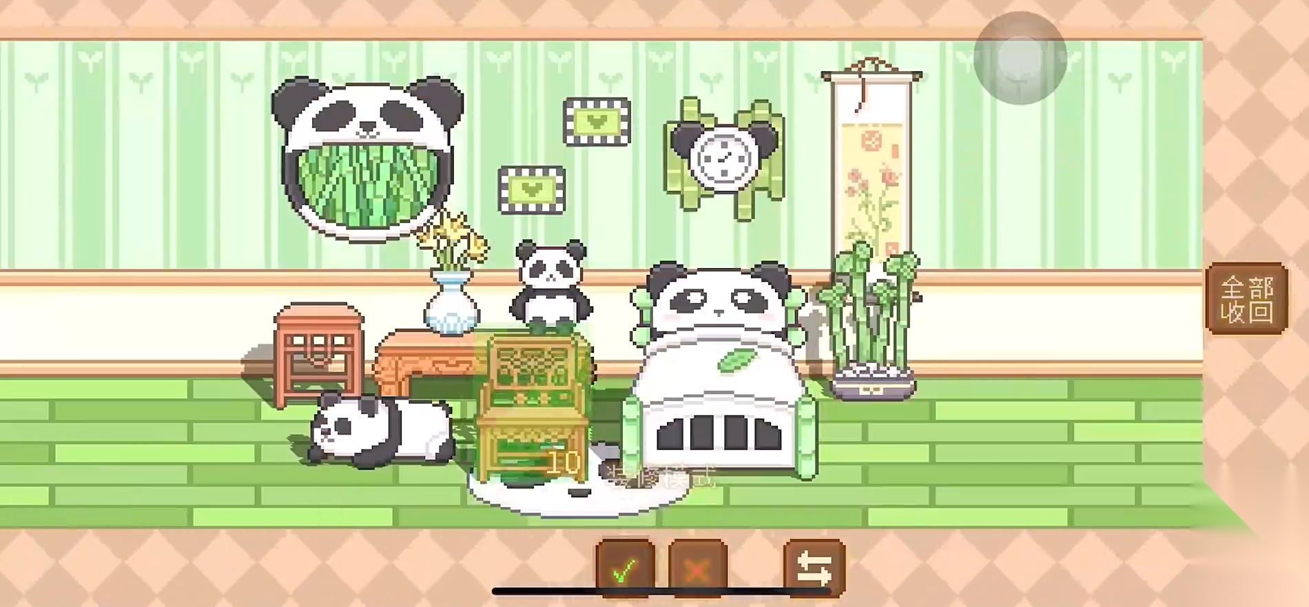 我的可爱村  图1