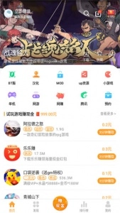 乐乐免费原版图3