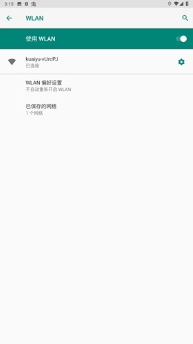 小哥工作台 手机免费版