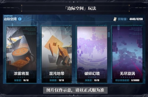 崩坏3韩服官方版下载