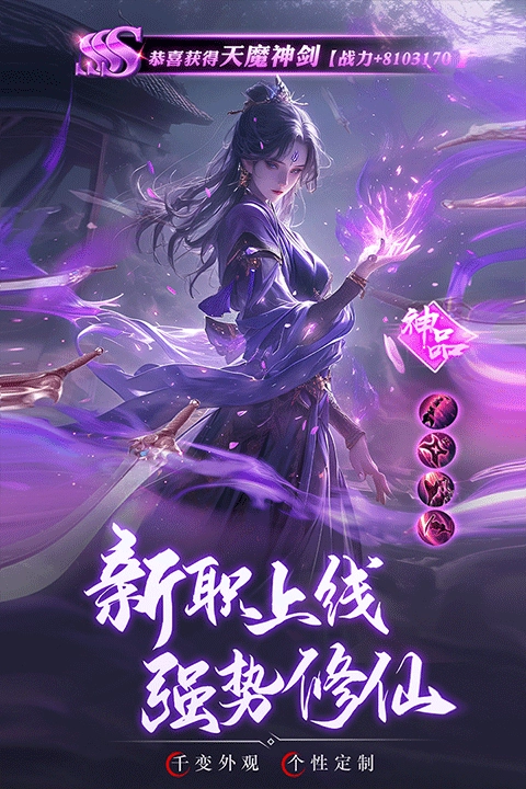 逍遥九歌行原版(5)