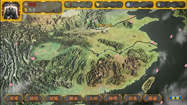 风起汉末无广告版(3)