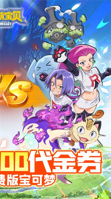 精灵萌宝贝(折萌宠免费版