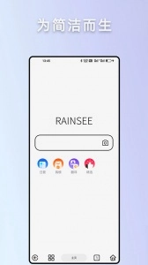 Rains浏览器原版图3
