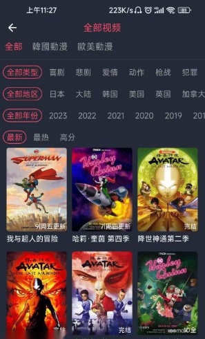 樱桃漫画2026 安卓直装版图1