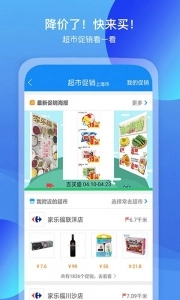 我查查
