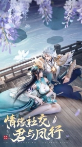 九灵神域腾讯渠道服直装游戏版(5)