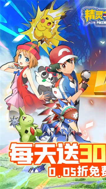 精灵萌宝贝(折萌宠免费版