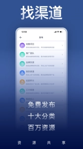 U客直谈通用版图3