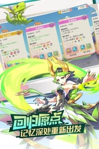 口袋觉醒360版(3)