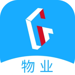 赣邻通物业软件