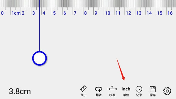尺子完整版下载