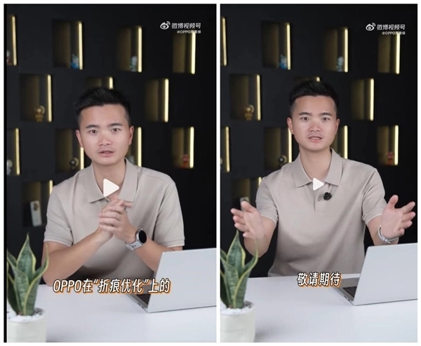 折痕最浅的折叠屏旗舰来袭！OPPOFindN6官宣：屏幕一马平川无明显折痕